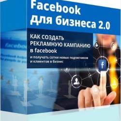 Facebook   2.0 () -      facebook         !