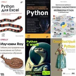    Python  180  (2001-2024) PDF -     ,   Python!