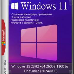 Windows 11 23H2 x64 26058.1100 by OneSmiLe (2024/RUS)