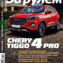 �� ����� �4 (������ 2024)