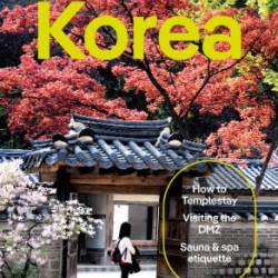 Lonely Planet Korea, 13th Edition