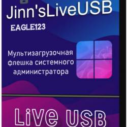 Jinn'sLiveUSB 11.5 (RUS/ENG)