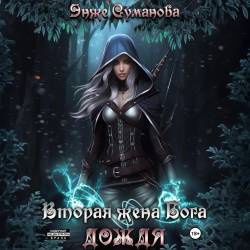 �������� ���� - ������� 2, ������ ���� ���� ����� (���������a)