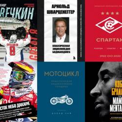  . . 14  (2017-2025)  , , , , , ,  