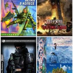  .  . 26  (2008-2025)