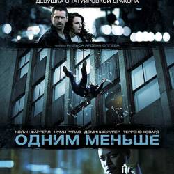   / Dead Man Down (2013) HDRip/2100Mb/1400Mb/700Mb/