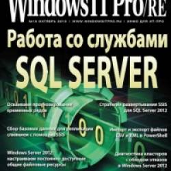 Windows IT Pro/RE  10 ( 2013) PDF