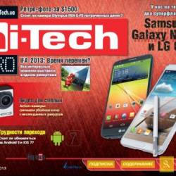 Hi-Tech Pro 10 ( 2013)