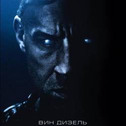  / Riddick (2013) BDRip-AVC |  