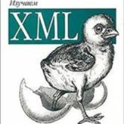      XML