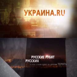 .RU.    (2014) IPTVRip