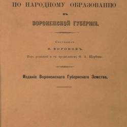  .. |        | [1899] [PDF]