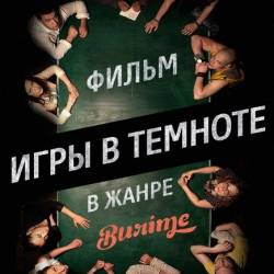 Burime:    (2014) WEB-DLRip/WEBDL 1080p