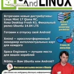 UserAndLINUX 29 (- 2014)