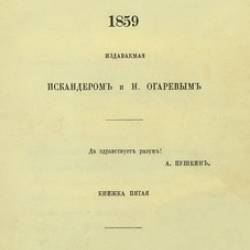    1859, 1861, 1862, 1869 .  5-8 [PDF]