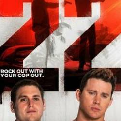 22 Jump Street 2014