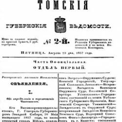   . 1857-1864 . (374 ) [PDF]