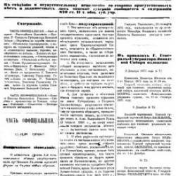   . 1871-1877 . (352 ) [PDF, DJVU]
