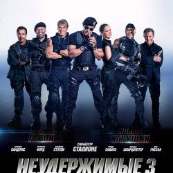  3 / The Expendables 3 (2014) DVDScr | 2.18 