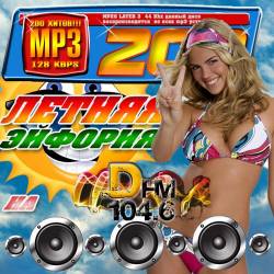    DFM (2014) MP3