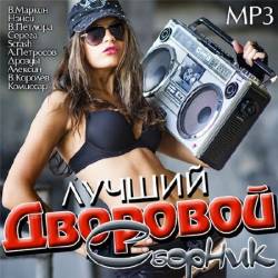    (2014) MP3