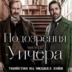   :     / The Suspicions of Mr Whicher: The Murder in Angel Lane (2013) HDTVRip    /  2