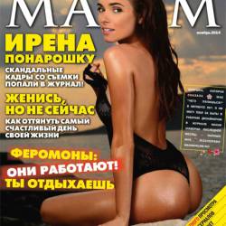 Maxim 11 (2014 / )
