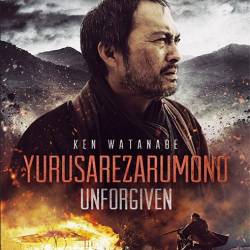  / Unforgiven (2013) BDRip 720p