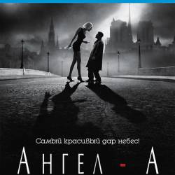 - / Angel-A (2005) HDRip