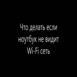       Wi-Fi  (2015)