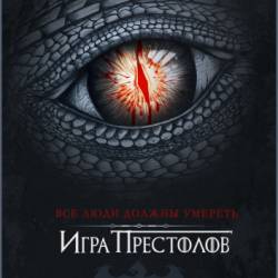  :     / Game of Thrones: A Day in the Life (2015) HDTVRip 720p