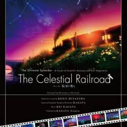    / The Celestial Railroad (2007/DVDRip)