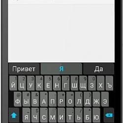 SwiftKey Keyboard + Emoji 5.2.2.133 (Android)