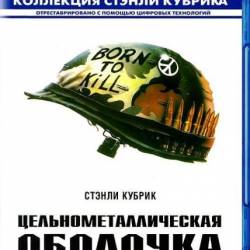   / Full Metal Jacket (1987) HDRip