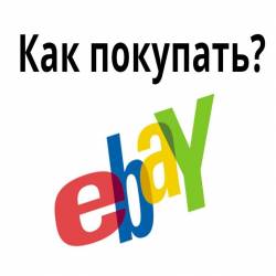    eBay (   ) (2015)