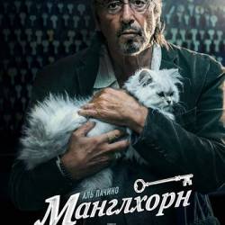  / Manglehorn (2014) WEB-DLRip