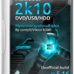 MultiBoot 2k10 v.5.16 Unofficial (RUS/ENG/2015)