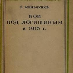  .. |     1915 . | [1937] [PDF]