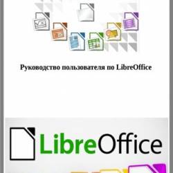    LibreOffice