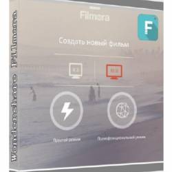 Wondershare Filmora 6.7.0.42