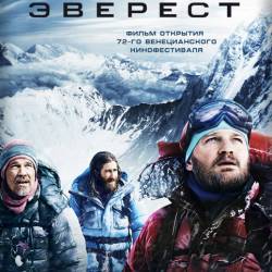  / Everest (2015) WEB-DLRip 2,05 /1,46  + WEB-DL 720p/1080p !