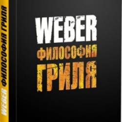 Weber.  