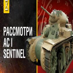  AC I Sentinel.    (2016) WEB-DL 1080p