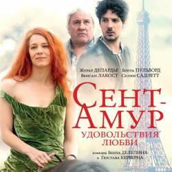 -:   / Saint Amour (2016) HDRip/BDRip 720p/BDRip 1080p/ - 