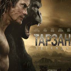 .  / The Legend of Tarzan (2016) WEBRip/WEBRip 720p/WEBRip 1080p - , 