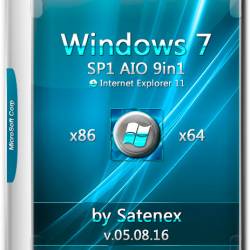 Windows 7 SP1 x86/x64 IE11 AIO 9in1 by Satenex v.05.08.16 (RUS/2016)