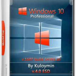 Windows 10 Pro x64 1607 Build 14393.10 by Kuloymin v.4.0 ESD (2016) RUS