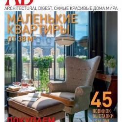 AD / Architectural Digest 10 ( 2016) 
