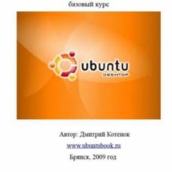Ubuntu Linux   ( )