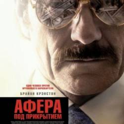    / The Infiltrator (2016) HDRip / BDRip ( ,  )